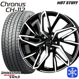 【取付対象】225/55R19 ハリアー CX5 CX8 2022～2023年製 ブリヂストン ブリザック VRX3 HotStuff クロノス CH112 19インチ 7.5J 5H114.3 スタッドレスタイヤホイール4本セット