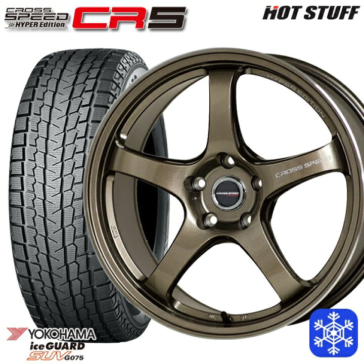 楽天市場】【新品 スタッドレス1台分4本セット】 225/60R17 