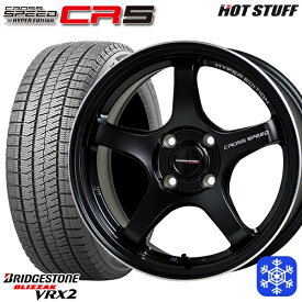 【取付対象】185/60R16 アクア デミオ ノート 2021〜2022年製 ブリヂストン ブリザック VRX2 HotStuff クロススピード CR5 セミグロスブラック 16インチ 6.0J 4穴 100 スタッドレスタイヤホイール4本セット 送料無料