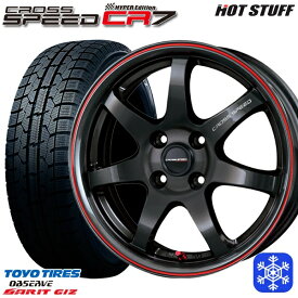 【取付対象】175/55R15 タンク ルーミー 2021～2022年製 トーヨー ガリット ギズ HotStuff クロススピード CR7 15インチ 5.5J 4H100 スタッドレスタイヤホイール4本セット