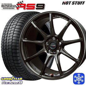 【取付対象】205/50R17 エスクァイア ステップワゴン 2022～2023年製 グッドイヤー アイスナビ8 HotStuff クロススピード RS9 17インチ 7.0J 5H114.3 スタッドレスタイヤホイール4本セット