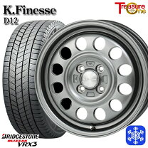 楽天市場】165／65R14 スタッドレス（ブランドブリヂストン 