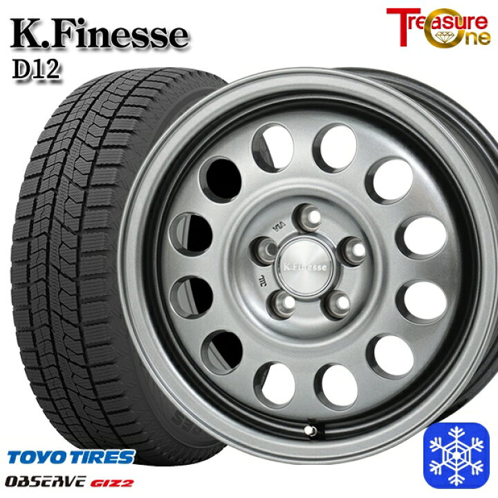 楽天市場】【新品 スタッドレス1台分4本セット】 195/65R15 ルノー  