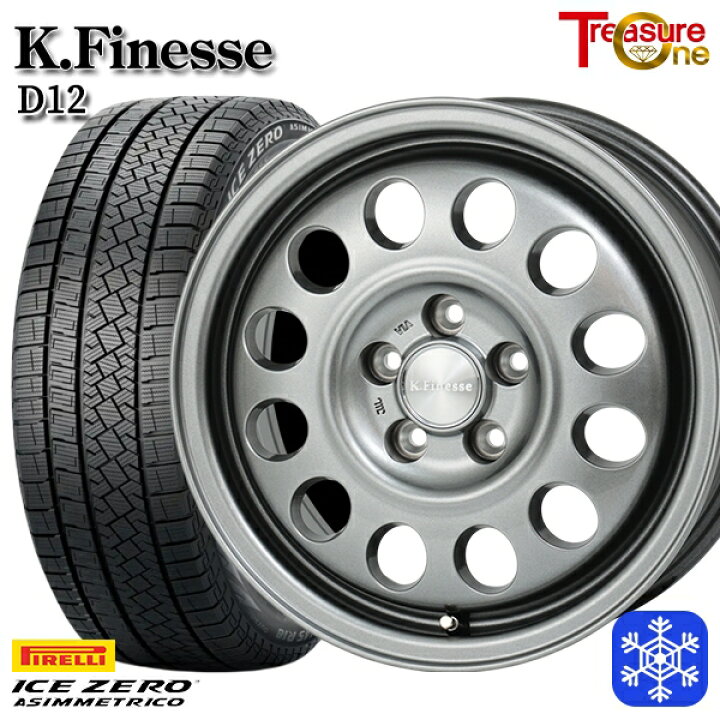 楽天市場】【新品 スタッドレス1台分4本セット】 195/65R15 ルノー 