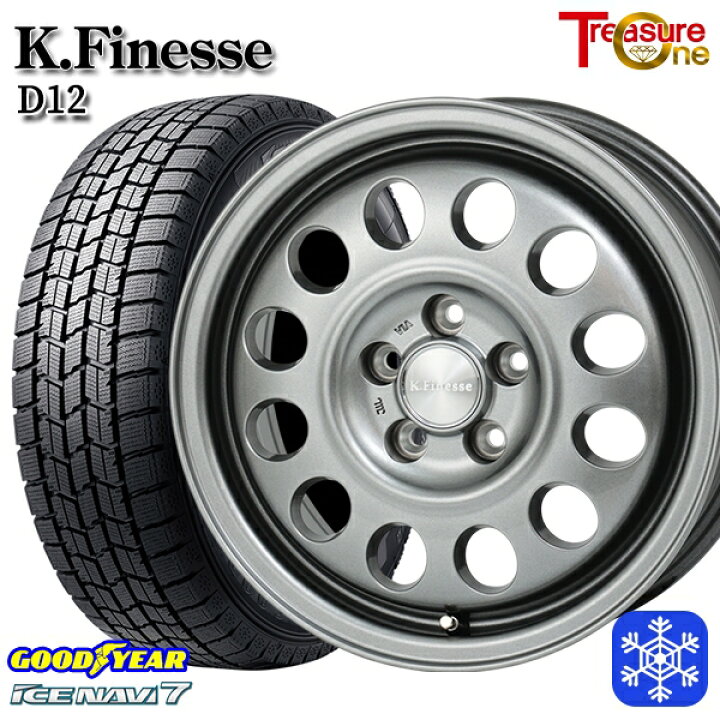 楽天市場】【新品 スタッドレス1台分4本セット】 185/60R15 シエンタ 