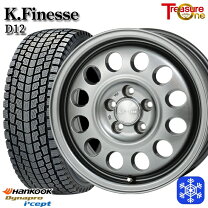 楽天市場】175/80r15（ホイール穴数5）（スタッドレスタイヤ・ホイール 