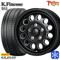 楽天市場】カングー スタッドレスタイヤ 195／65r15 ホイールセットの通販
