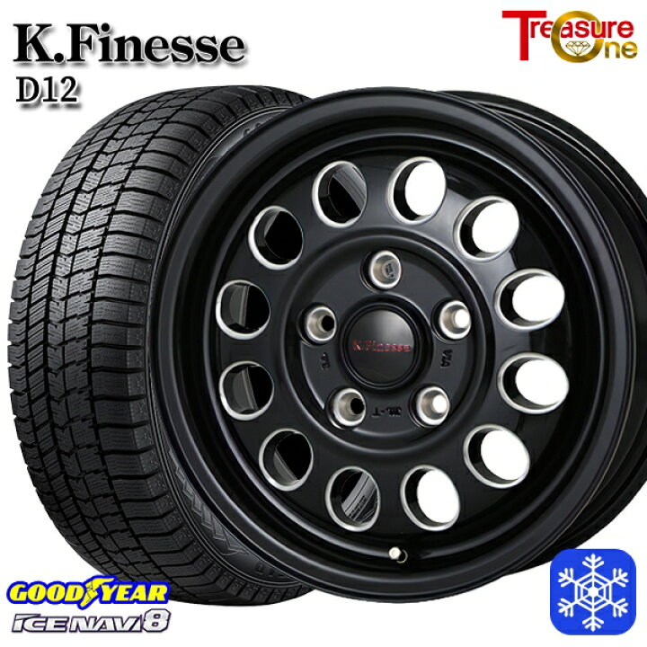 楽天市場】【新品 スタッドレス1台分4本セット】 195/65R15 30/50 