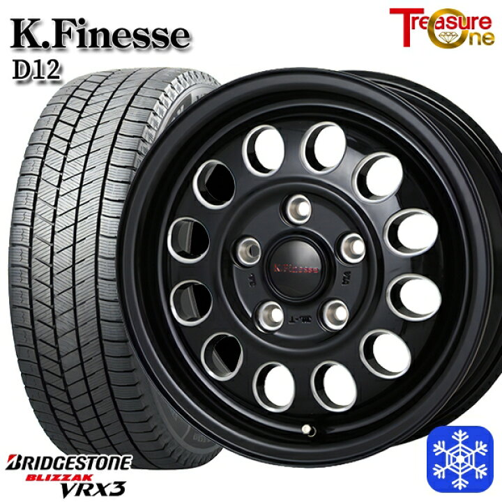 楽天市場】【新品 スタッドレス1台分4本セット】 195/65R15 ルノー 