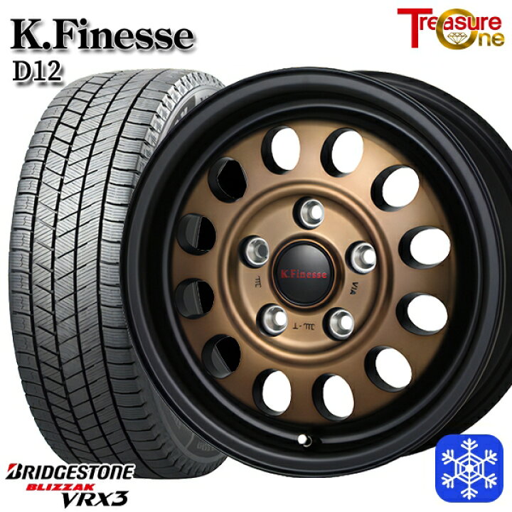 楽天市場】【新品 スタッドレス1台分4本セット】 195/65R15 ルノー 