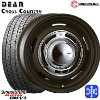 楽天市場】ブリヂストン ブリザック DM-V2 175 80R15 90Q スタッドレス 