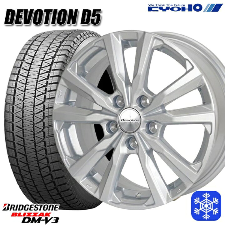 楽天市場】【新品 1台分4本セット】 225/55R18 デリカD5 