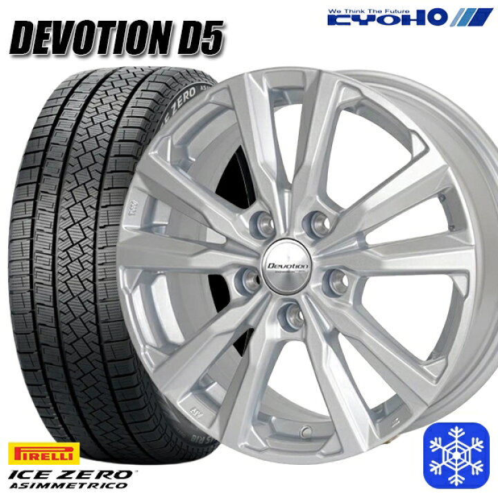 楽天市場】【取付対象】225/60R18 RAV4 NX 2022〜2023年製 ピレリ 