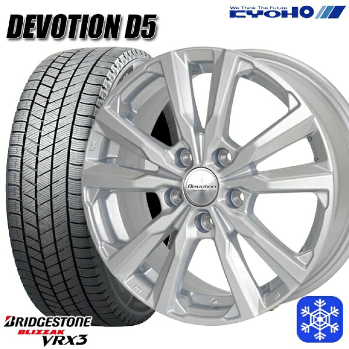 楽天市場】【新品 スタッドレス1台分4本セット】 195/60R17 60系 