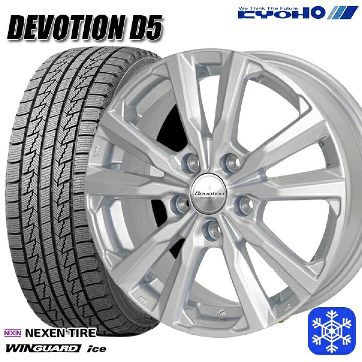 楽天市場】【新品 スタッドレス1台分4本セット】 215/65R16 98Q  