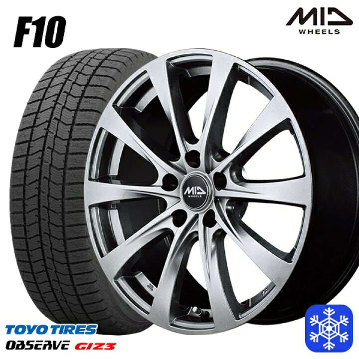 楽天市場】【新品 スタッドレス1台分4本セット】 225/60R17 