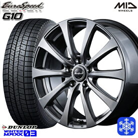 【取付対象】205/55R16 アクセラ リーフ 2022～2023年製 ダンロップ ウィンターマックス WM03 MID ユーロスピード G10 メタリックグレー 16インチ 6.5J 5H114.3 スタッドレスタイヤホイール4本セット