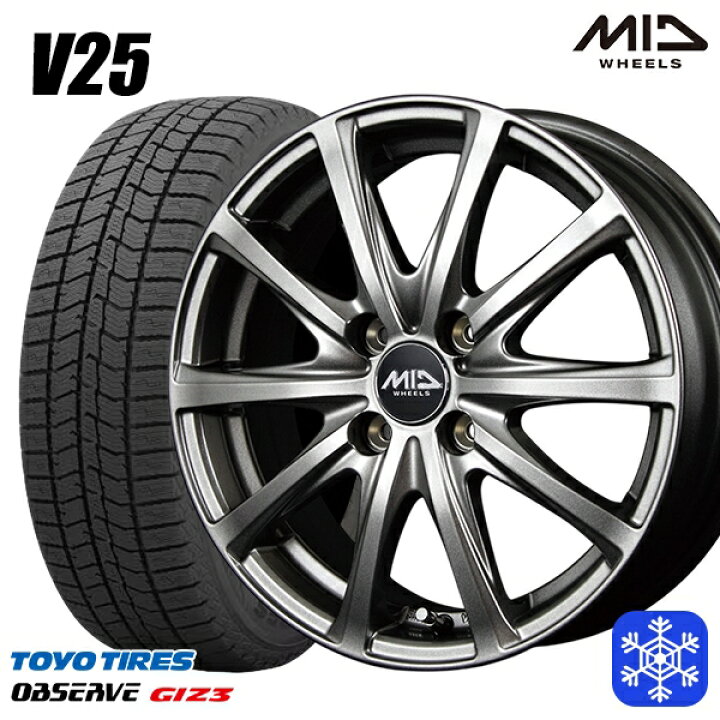 楽天市場】【新品 スタッドレス1台分4本セット】 195/65R16 ライズ 