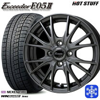 楽天市場】ヤリス 175／70r14 スタッドレスの通販