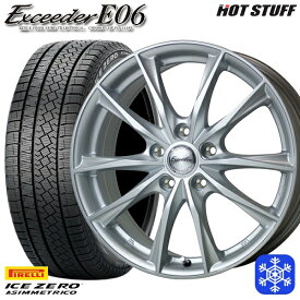 【取付対象】235/55R19 レクサスRX 2022～2023年製 ピレリ アイスゼロアシンメトリコ HotStuff エクシーダーE06 メタルシルバー 19インチ 7.0J 5H114.3 スタッドレスタイヤホイール4本セット