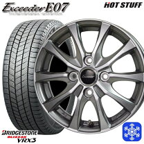 楽天市場】145／80r13 スタッドレス ブリヂストン 4本の通販