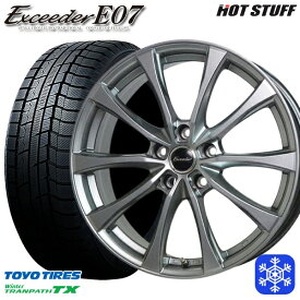 【取付対象】235/50R18 アルファード ヴァルファイア 2022～2023年製 トーヨー ウィンタートランパス TX HotStuff エクシーダーE07 ダークシルバー 18インチ 7.5J 5H114.3 スタッドレスタイヤホイール4本セット