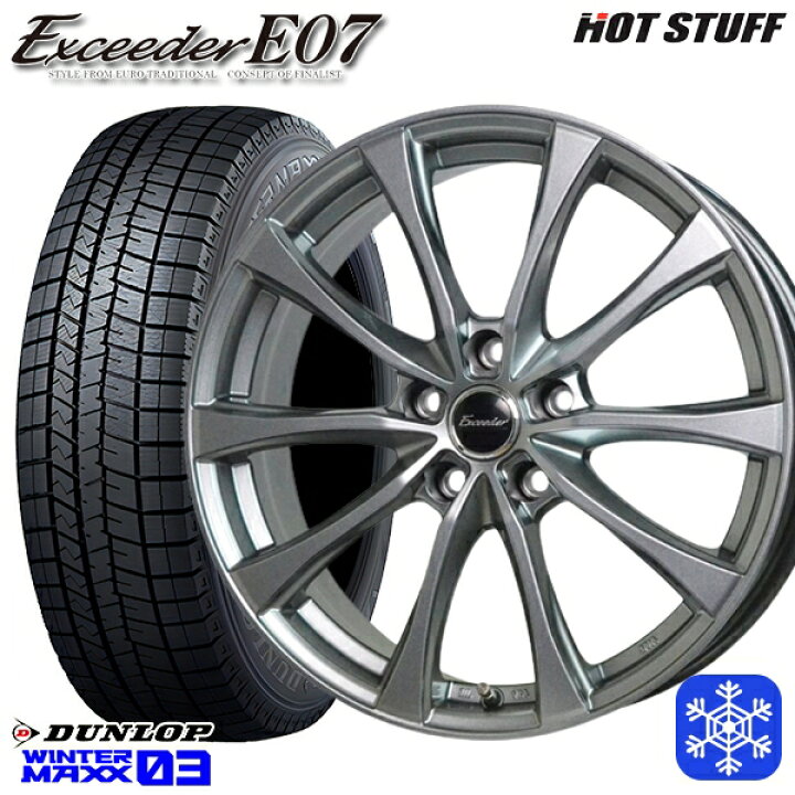 楽天市場】【新品 スタッドレス1台分4本セット】 225/55R17 スバルXV 