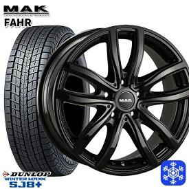 【取付対象】255/55R18 BMW X5 E70/F15 X6 F16用 2022〜2023年製 ダンロップ ウインターマックス SJ8+ MAK FAHR グロスブラック 18インチ 8.0J 5H120 +46 スタッドレスタイヤホイール4本セット 送料無料 2