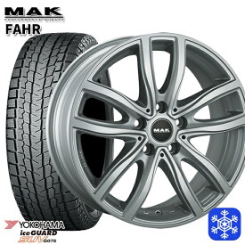 【取付対象】255/55R18 BMW X5 E70/F15 X6 F16用 2022〜2023年製 ヨコハマ アイスガードSUV G075 MAK FAHR シルバー 18インチ 8.0J 5H120 +46 スタッドレスタイヤホイール4本セット 送料無料