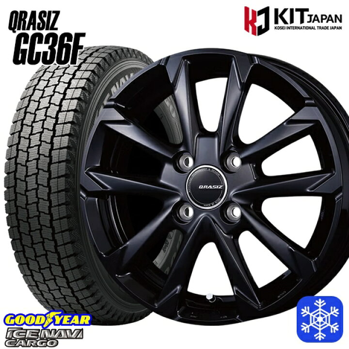 楽天市場】【取付対象】155/80R14 プロボックス サクシード 2021～2022 