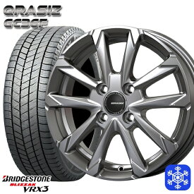 【取付対象】155/65R13 モコ ルークス 2022～2023年製 ブリヂストン ブリザック VRX3 クレイシズ GC36F シルバー 13インチ 4.0J 4H100 スタッドレスタイヤホイール4本セット