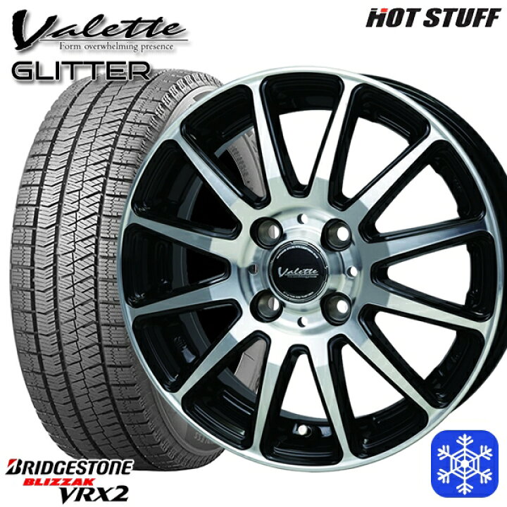 楽天市場】【新品 スタッドレス1台分4本セット】 155/65R14 N-BOX 