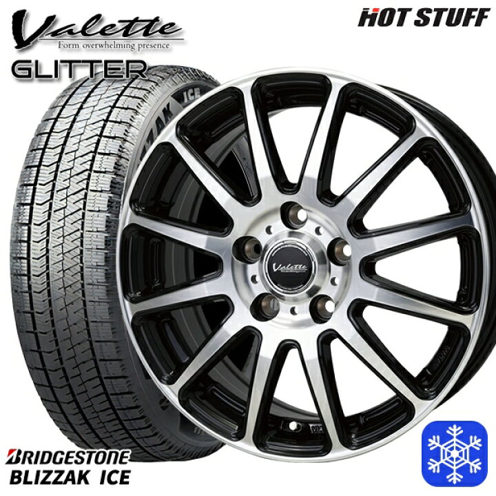 楽天市場】【新品 スタッドレス1台分4本セット】 195/65R15 ノア 