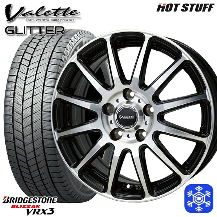 楽天市場】【新品 スタッドレス1台分4本セット】 225/60R17 