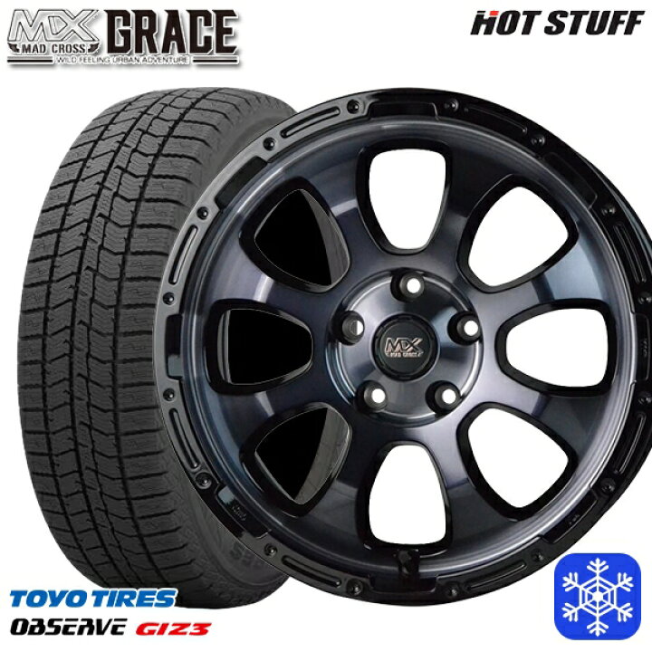楽天市場】【新品 スタッドレス1台分4本セット】 225/60R17 
