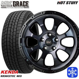 【取付対象】225/65R17 ハリアー RAV4 2023年製 ケンダ アイステックネオ KR36 HotStuff マッドクロスグレイス BKC/BK 17インチ 7.0J 5H114.3 スタッドレスタイヤホイール4本セット