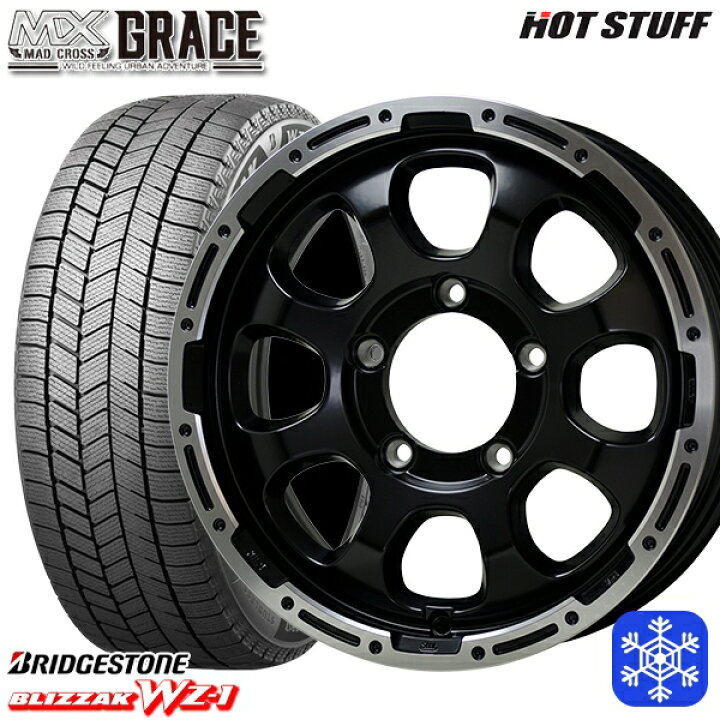 楽天市場】【新品 スタッドレス1台分4本セット】 175/80R16 ジムニー  