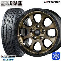 楽天市場】235／70r16 デリカd5（ブランドダンロップ）（車用品 