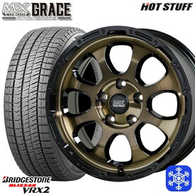 【取付対象】205/55R17 ノア ヴォクシー 2021～2022年製 ブリヂストン ブリザック VRX2 HotStuff マッドクロスグレイス BRC/BK 17インチ 7.0J 5H114.3 スタッドレスタイヤホイール4本セット