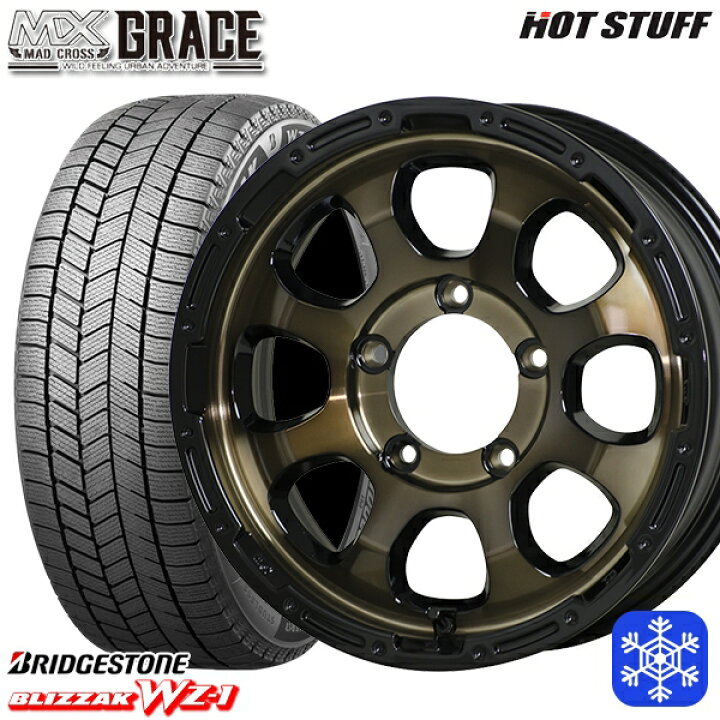 楽天市場】【新品 スタッドレス1台分4本セット】 175/80R16 ジムニー 