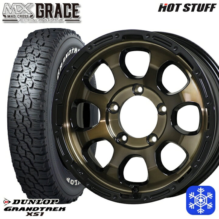 楽天市場】【新品 スタッドレス1台分4本セット】 215/70R16 100/97N 