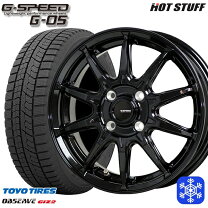 楽天市場】175/65r14 スタッドレス（対応車種メーカーマツダ）（車用品 