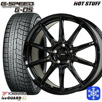 楽天市場】iceguard 6 ig60 205／60r16の通販
