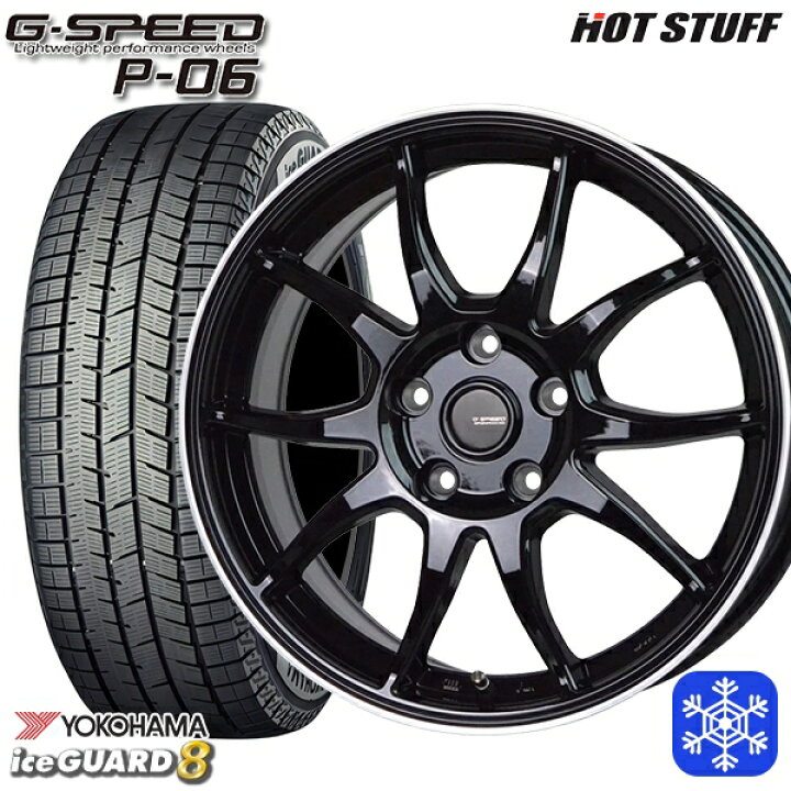 215/55R17 スタッドレス ヨコハマ アイスガード フォレスター など  