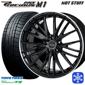 【取付対象】235/60R18 レクサスRX 2022〜2023年製 トーヨー ウィンタートランパス TX HotStuff プレシャス アストM1 BK/リムP 18インチ 7.0J 5穴 114.3 スタッドレスタイヤホイール4本セット 送料無料