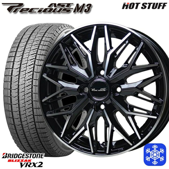 楽天市場】【取付対象】165/55R15 N-BOX タント 数量限定 2021〜2022年  