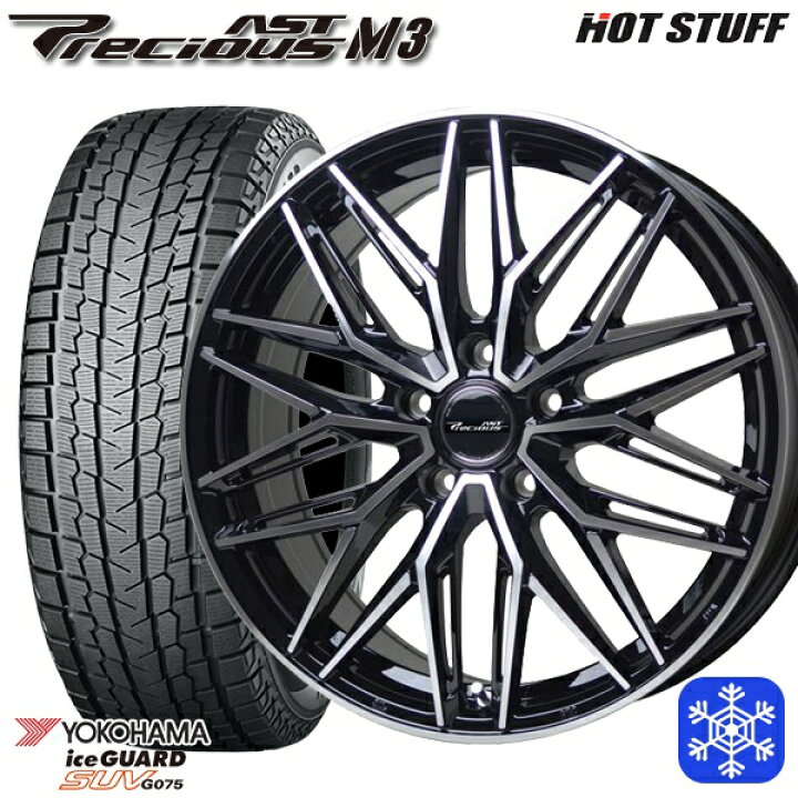 楽天市場】【取付対象】225/60R17 アルファード ヴェルファイア 2022 