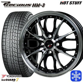 【取付対象】175/55R15 タンク ルーミー 2021～2022年製 ヨコハマ アイスガード IG70 HotStuff プレシャス HM-3 BK/P 15インチ 5.5J 4H100 スタッドレスタイヤホイール4本セット