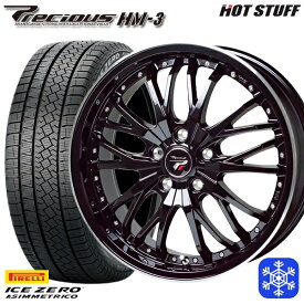 【取付対象】215/50R17 エクシーガ レガシィB4 2022～2023年製 ピレリ アイスゼロアシンメトリコ HotStuff プレシャス HM-3 MB/リムP 17インチ 7.0J 5H100 スタッドレスタイヤホイール4本セット