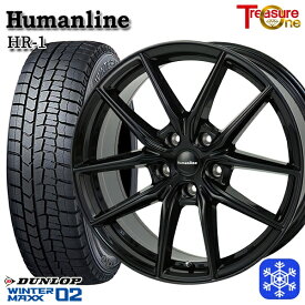 【新品 スタッドレス1台分4本セット】 195/60R17 60系プリウス 2023〜2024年製 ダンロップ ウィンターマックス WM02 トレジャーワン ヒューマンライン HR1 BK 17インチ 6.5J 5H114.3